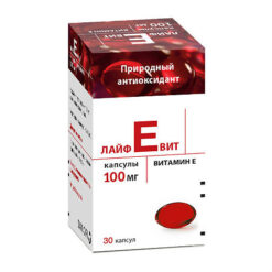 Laifevit, capsules 100 mg 30 pcs