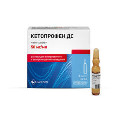 Ketoprofen, 50 mg/ml 2 ml 5 pcs