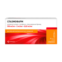 Spasmopharm, 500 mg+2 mg+0.02 mg/ml 2 ml 10 pcs