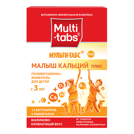 Multitabs Malysh Calcium Plus chewable tablets, 30 pcs.