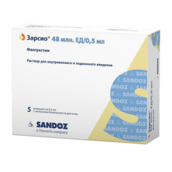 Zarcio, 48 million units /0.5 ml 0.5 ml syringes 5 pcs