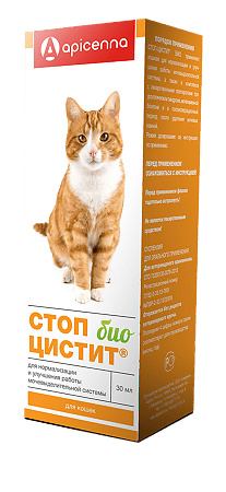 Stop Cystitis Bio Suspension for cats, 30 ml