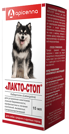 Lacto-Stop solution for dogs, 15 ml