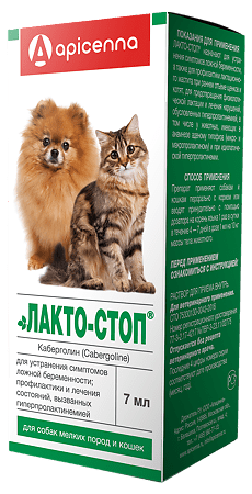 Лакто-Стоп раствор для собак мелких пород и кошек, 7 мл