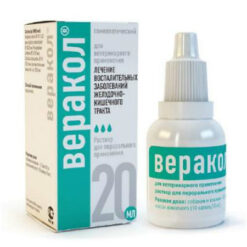 Veracol solution, 20 ml