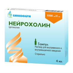 Neurocholinium 1000 mg/4 ml 4 ml, 5 pcs.