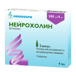 Neurocholine, 500 mg/4 ml 4 ml 5 pcs