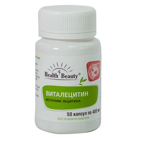 Здоровье и Красота Виталецитин - для мозга и печени, 0,5 гр 50 капсул