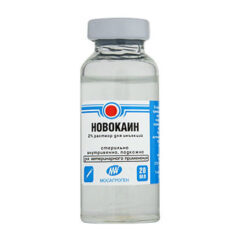 Novocaine solution 2% , 20 ml