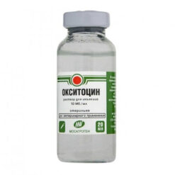 Oxytocin solution 10 IU, 20 ml