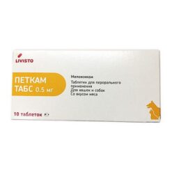 Petkam Tabs Livisto, tablets 0.5 mg 10 pcs