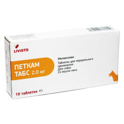Petkam Tabs Livisto, tablets 2 mg 10 pcs