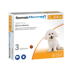Фронтлайн НексгарД таблетки жевательные для собак 2-4 кг, 3 шт.