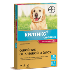 Килтикс Ошейник от клещей и блох для собак крупных пород, 66 см-70 см