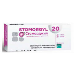 Stomorgyl tablets 20 mg, 10 pcs.