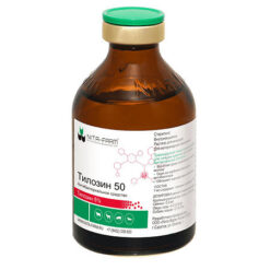 Тилозин-50 раствор, 20 мл
