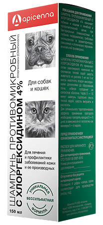 Апиценна Шампунь противомикробный с хлоргексидином 4% для собак и кошек, 150 мл