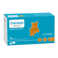 Онсиор таблетки 5 мг для собак от 2,5 кг до 5 кг Elanco, 28 шт.
