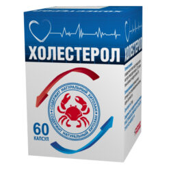 Cholesterol capsules 0.22 g, 60 pcs.