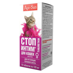 Стоп-Интим таблетки для кошек , 15 шт