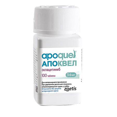 🐾 Apoquel tablets 3.6 mg, 100 pcs. - Buy online