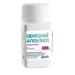Apoquel tablets 16 mg, 20 pcs.