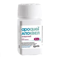 Apoquel tablets 16 mg, 100 pcs.
