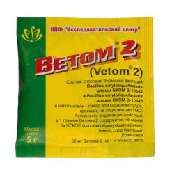 Vetom 2 powder, 5 g