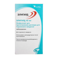 Eligard, lyophilizate 45 mg syringes 2 pcs