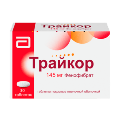 Traicor, 145 mg 30 pcs