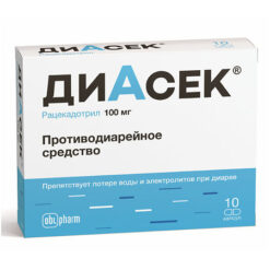 Diacek, 100 mg capsules 10 pcs