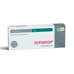 Lernicor, 10 mg 28 pcs.