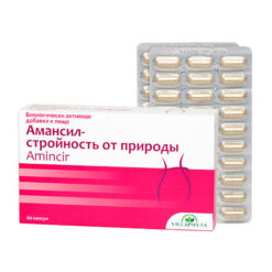 Villaphyta Amansil-strong from nature 355 mg capsules, 60 pcs.