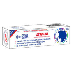 R-Gel (R-Gel) children's cosmetic hygienic, 10 g