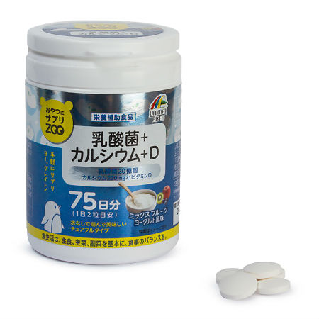 Unimat ZOO-Calcium and Vitamin D tablets, 150 pcs.
