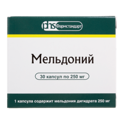 Мельдоний, капсулы 250 мг 30 шт