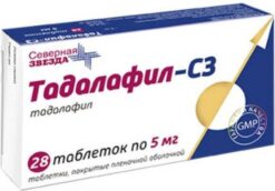 Тадалафил-СЗ, 5 мг 28 шт