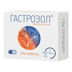 Gastrozole, 10 mg capsules 28 pcs