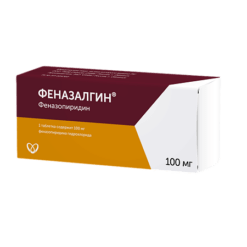Феназалгин, таблетки 100 мг 10 шт