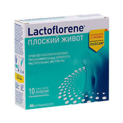 Lactoflorene Плоский живот пакетики, 10 шт.