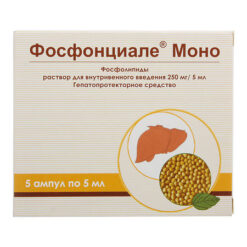 Фосфонциале Моно, 250 мг/5 мл 5 мл 5 шт