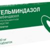 Helmindazole, tablets 100 mg 6 pcs