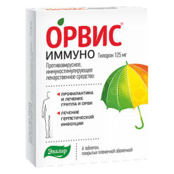Orvis Immuno, 125 mg 6 pcs