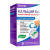 Calcium D3 chewable tablets with orange flavor, 30 pcs.