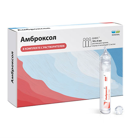 Ambroxol, 7.5 mg/ml 4 ml 10 pcs