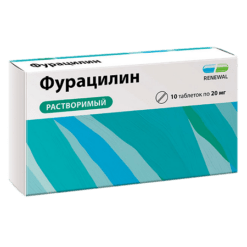 Фурацилин Реневал, таблетки 20 мг 10 шт