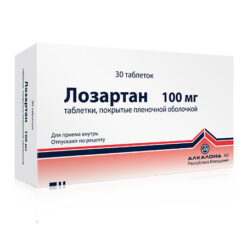 Losartan, 30 mg pcs