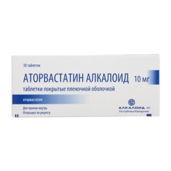 Аторвастатин Алкалоид, 10 мг 30 шт