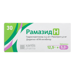 Ramazid N, tablets 5 mg+12, 5 mg 30 pcs