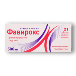 Favirox, 500 mg 21 pcs